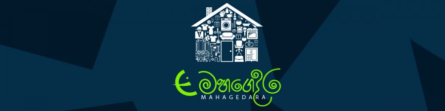 Emahagedara offers
