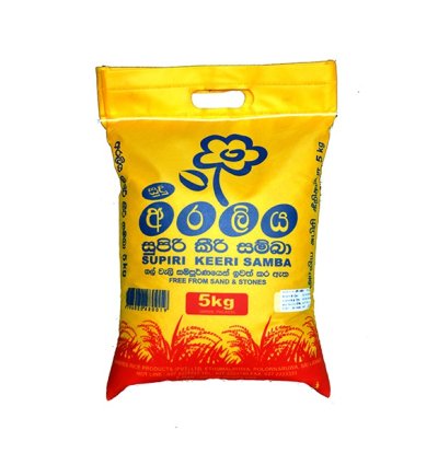 Araliya Premium Keeri Samba Rice - 5.00 kg
